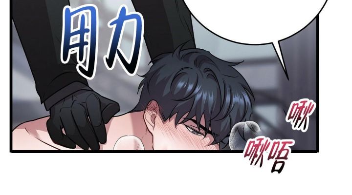 来自深渊第二季第2集漫画,第16话2图