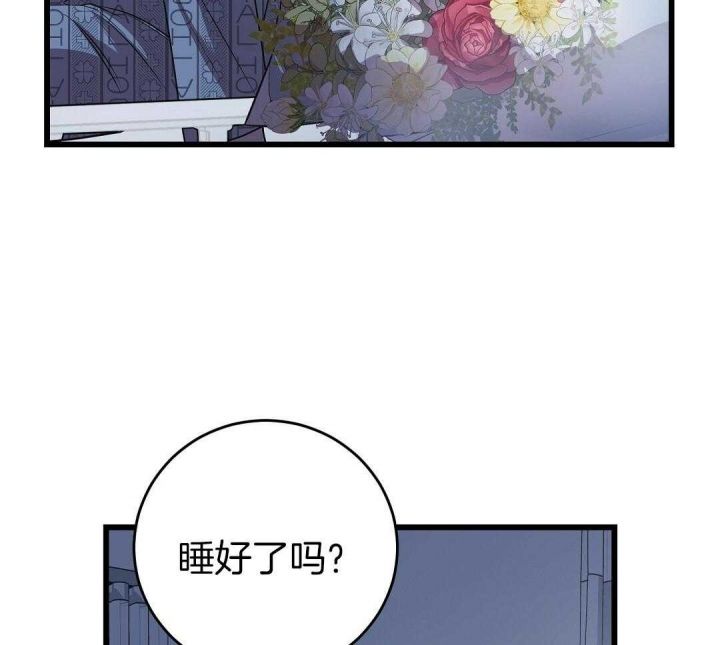 来自深渊bgm第二季漫画,第10话4图