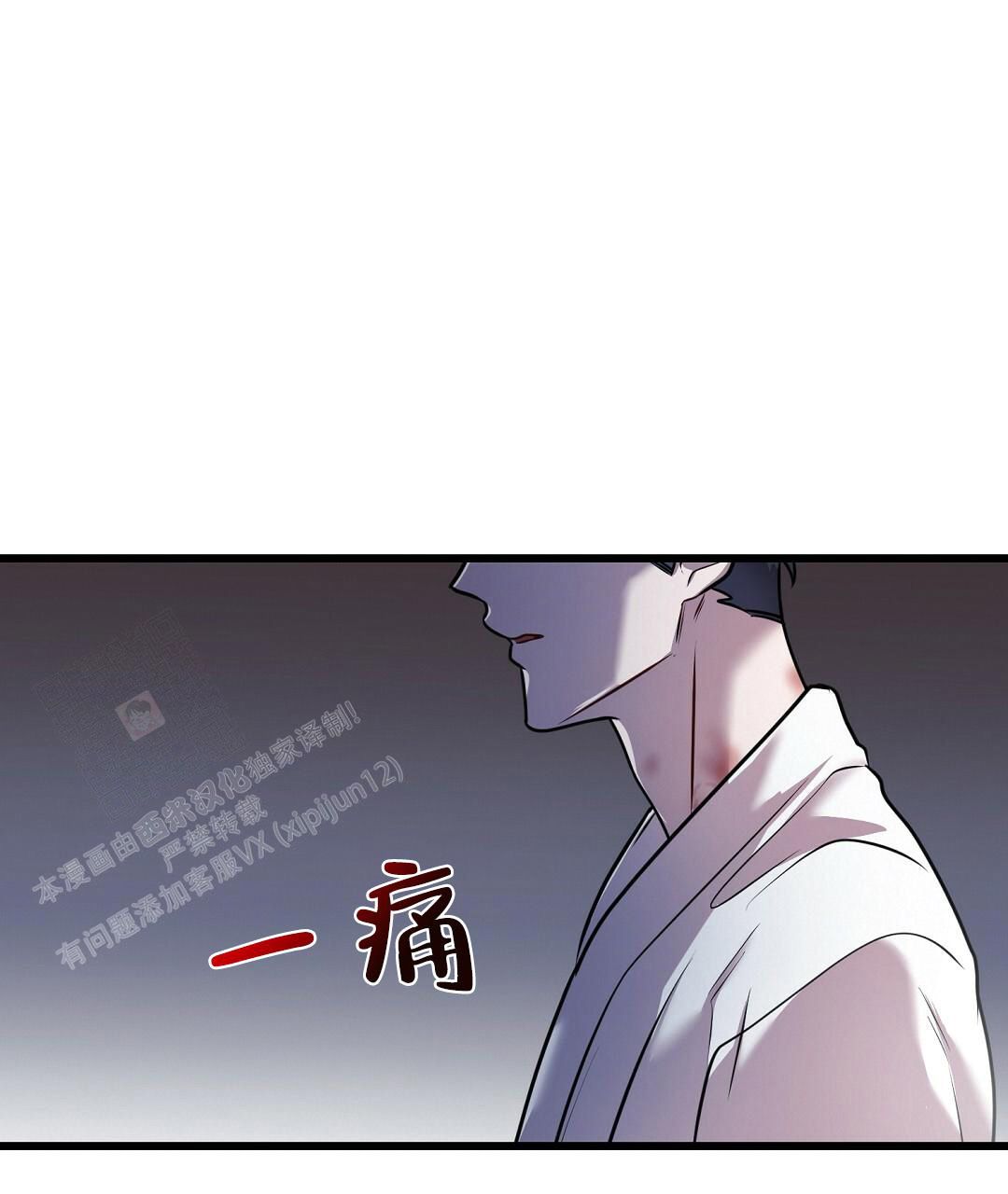 来自深渊第二季在哪漫画,第50话2图