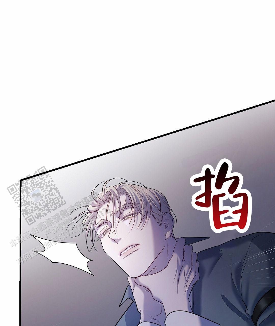 来自深渊第二季pv漫画,第130话4图