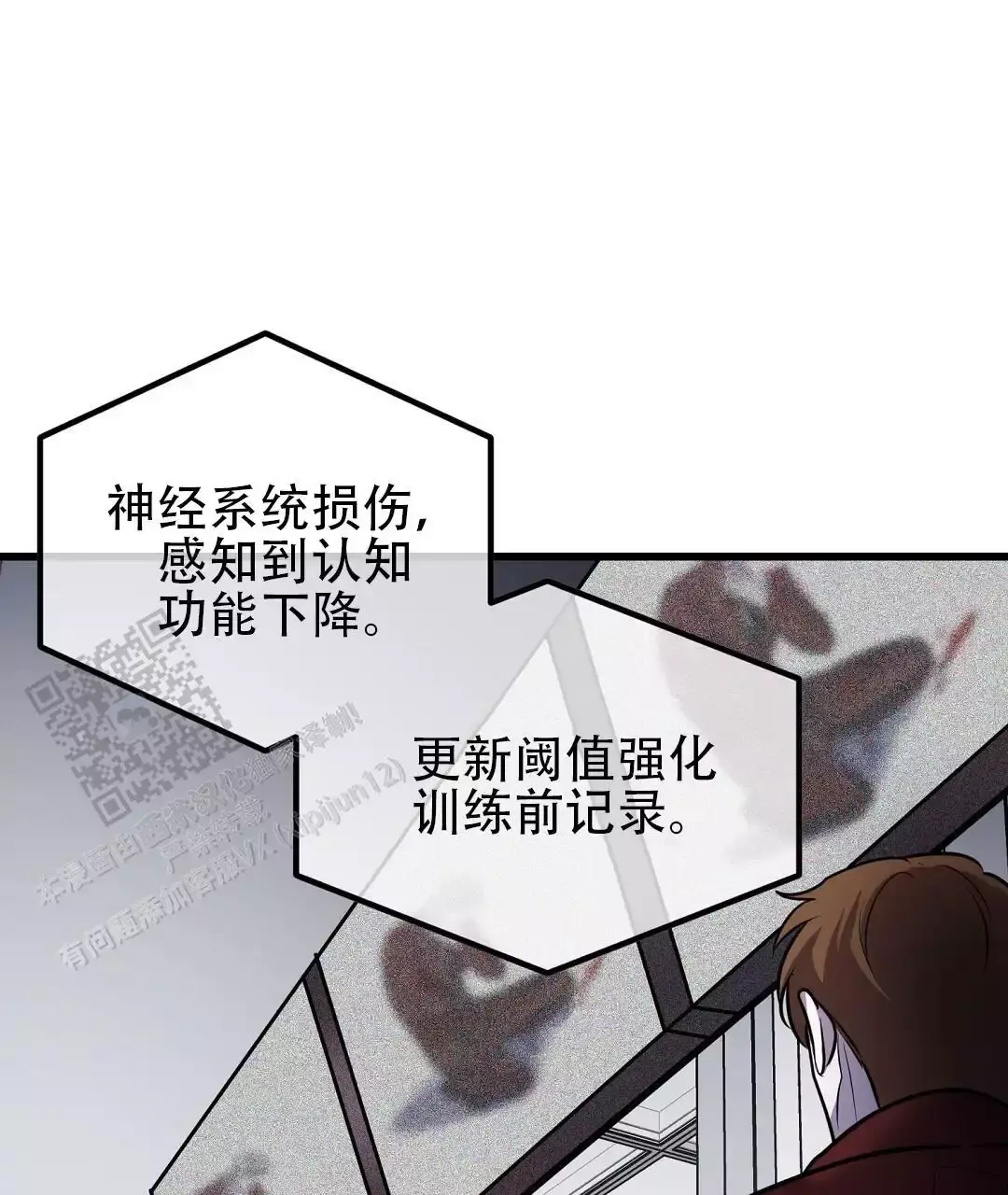 来自深渊第2季什么时候播出?漫画,第95话1图