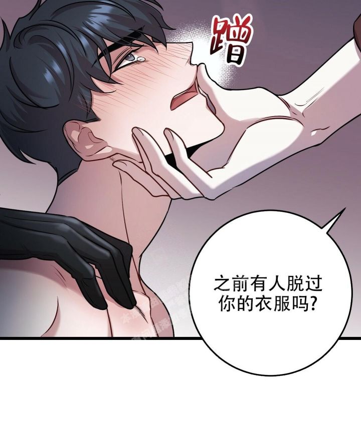 来自深渊第二季音乐漫画,第16话2图