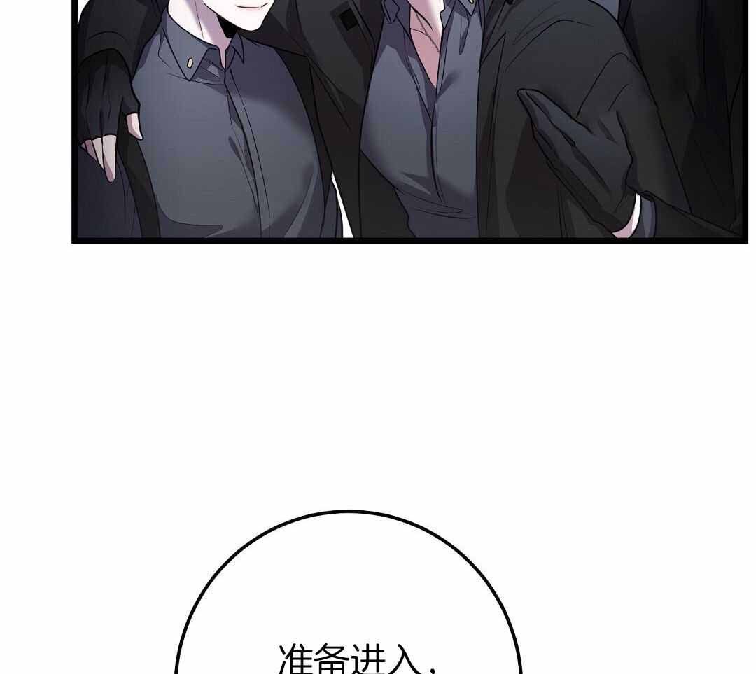 来自深渊第二季09漫画,第73话5图