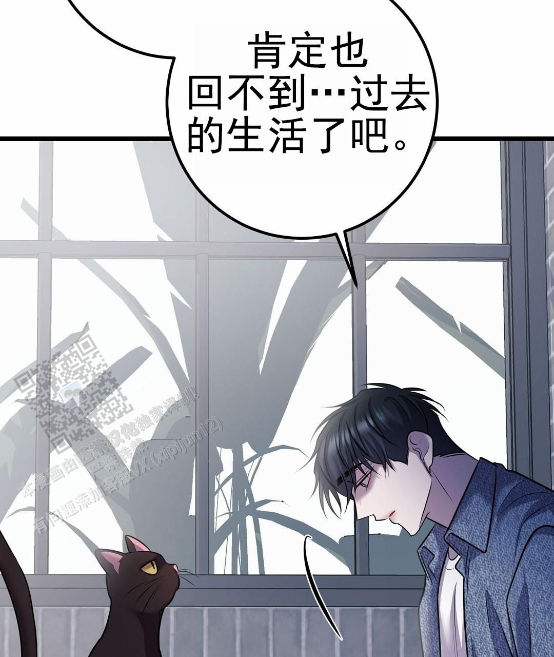 来自深渊(第二季开始)漫画,第106话2图