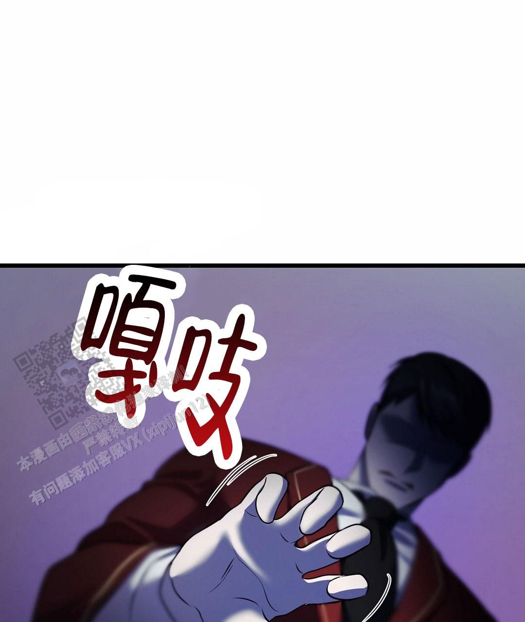 来自深渊第二季下载漫画,第100话5图