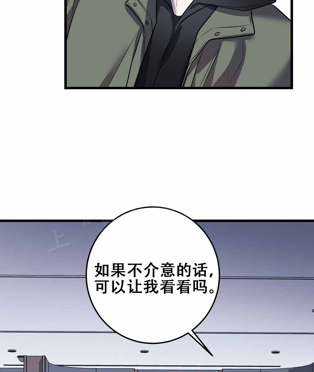 来自深渊第二季台词漫画,第91话5图