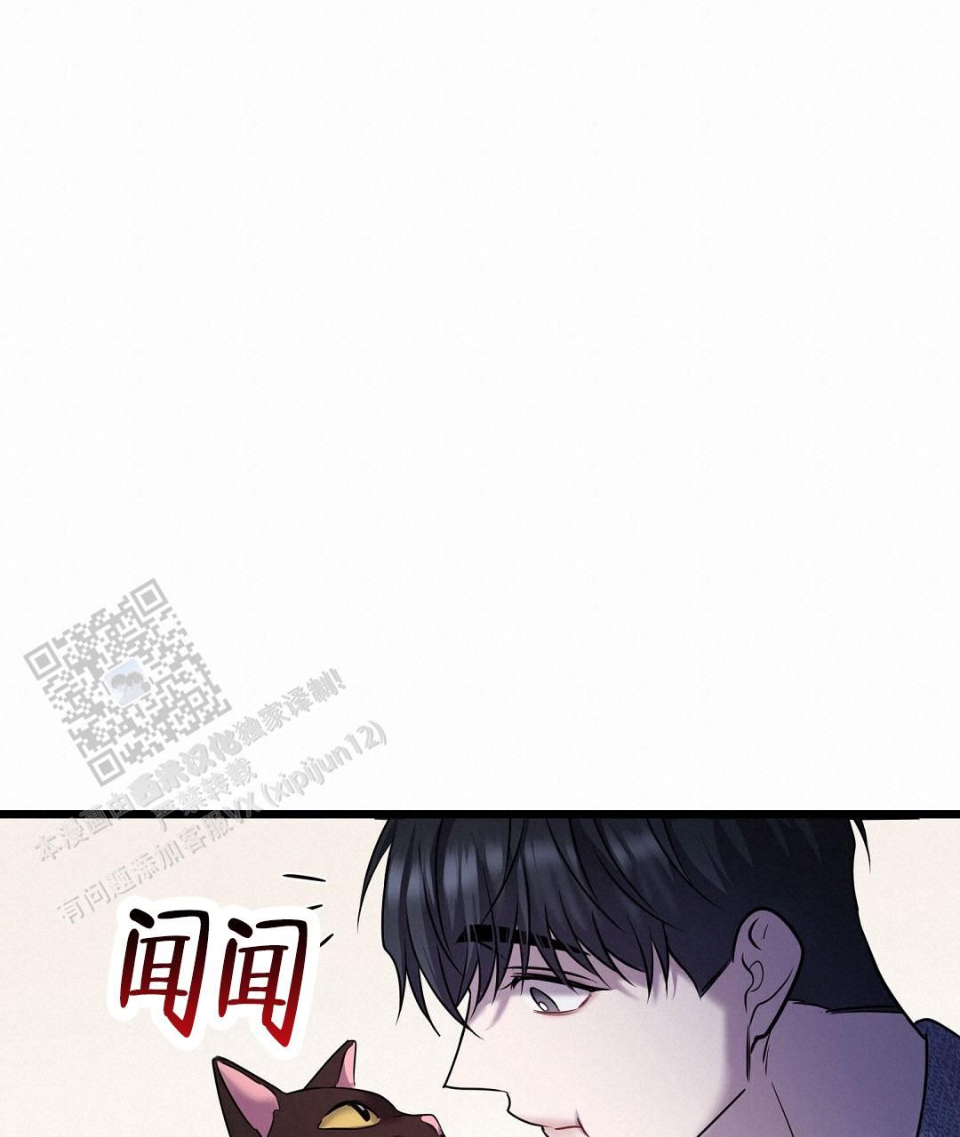 来自深渊第二季09漫画,第106话5图