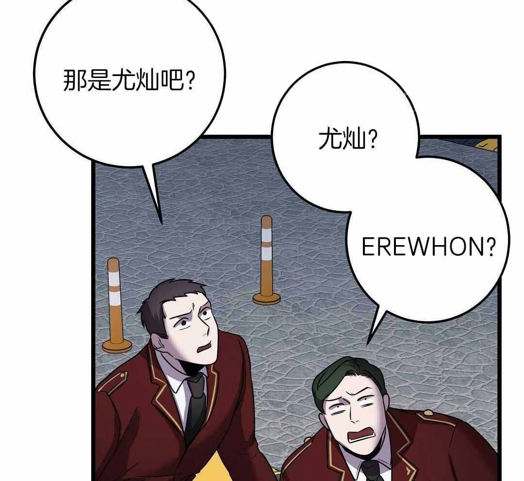 来自深渊第二季下载漫画,第51话2图