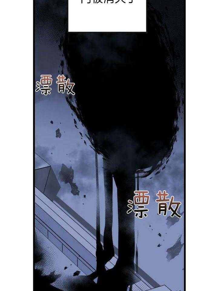 来自深渊第二季第一集漫画,第37话4图