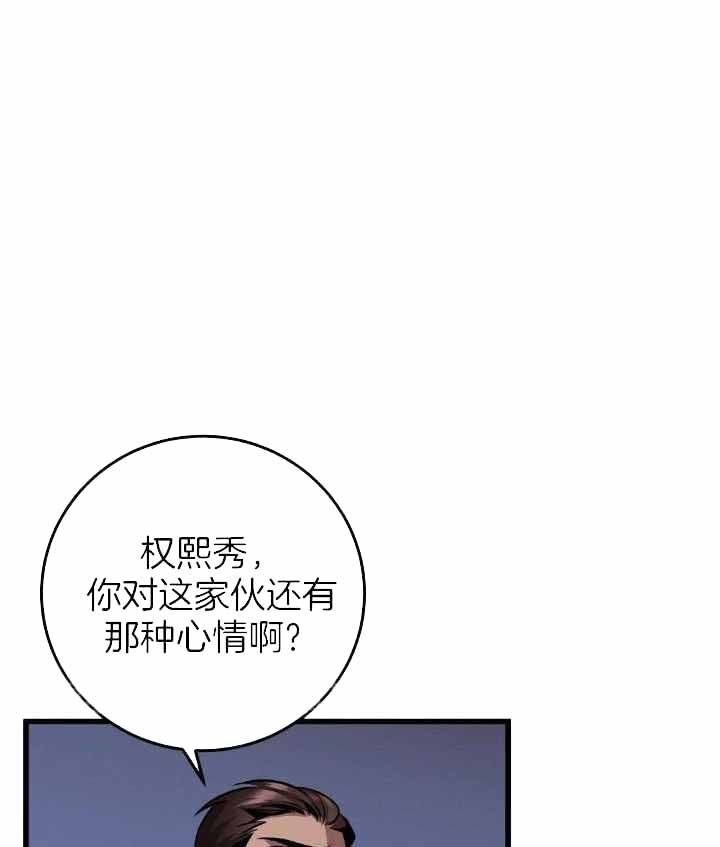 来自深渊第二季开播时间漫画,第40话1图