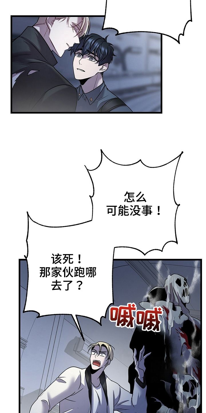 来自深渊第二季在线观看全集动漫岛漫画,第33话4图