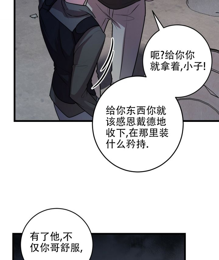 来自深渊第二季全集解说漫画,第3话1图