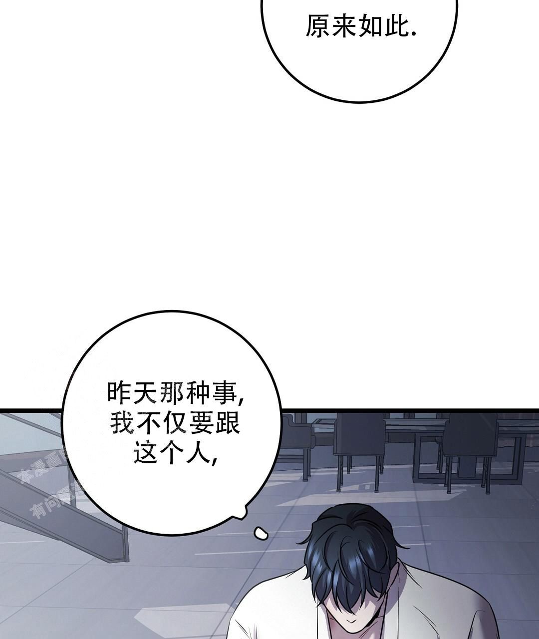 来自深渊(第二季开始)漫画,第50话5图