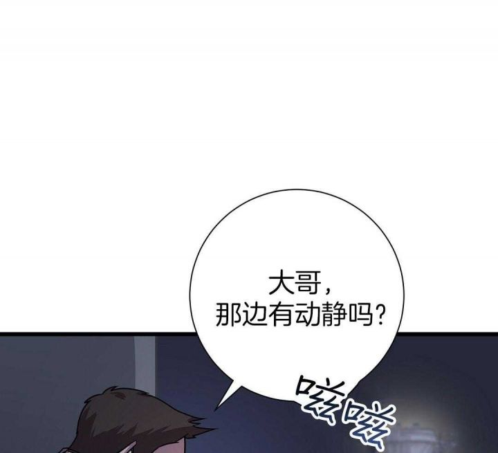 来自深渊第二季在线漫画,第4话1图