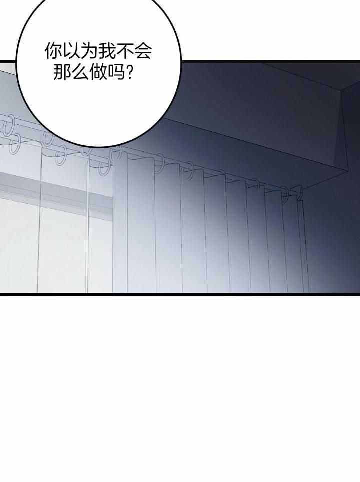 来自深渊第二季看完漫画,第39话5图