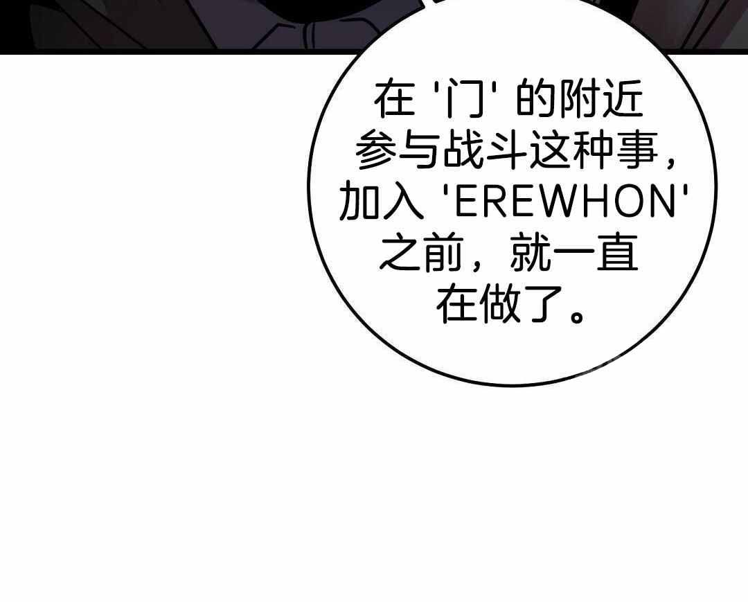 来自深渊第二季09漫画,第66话3图