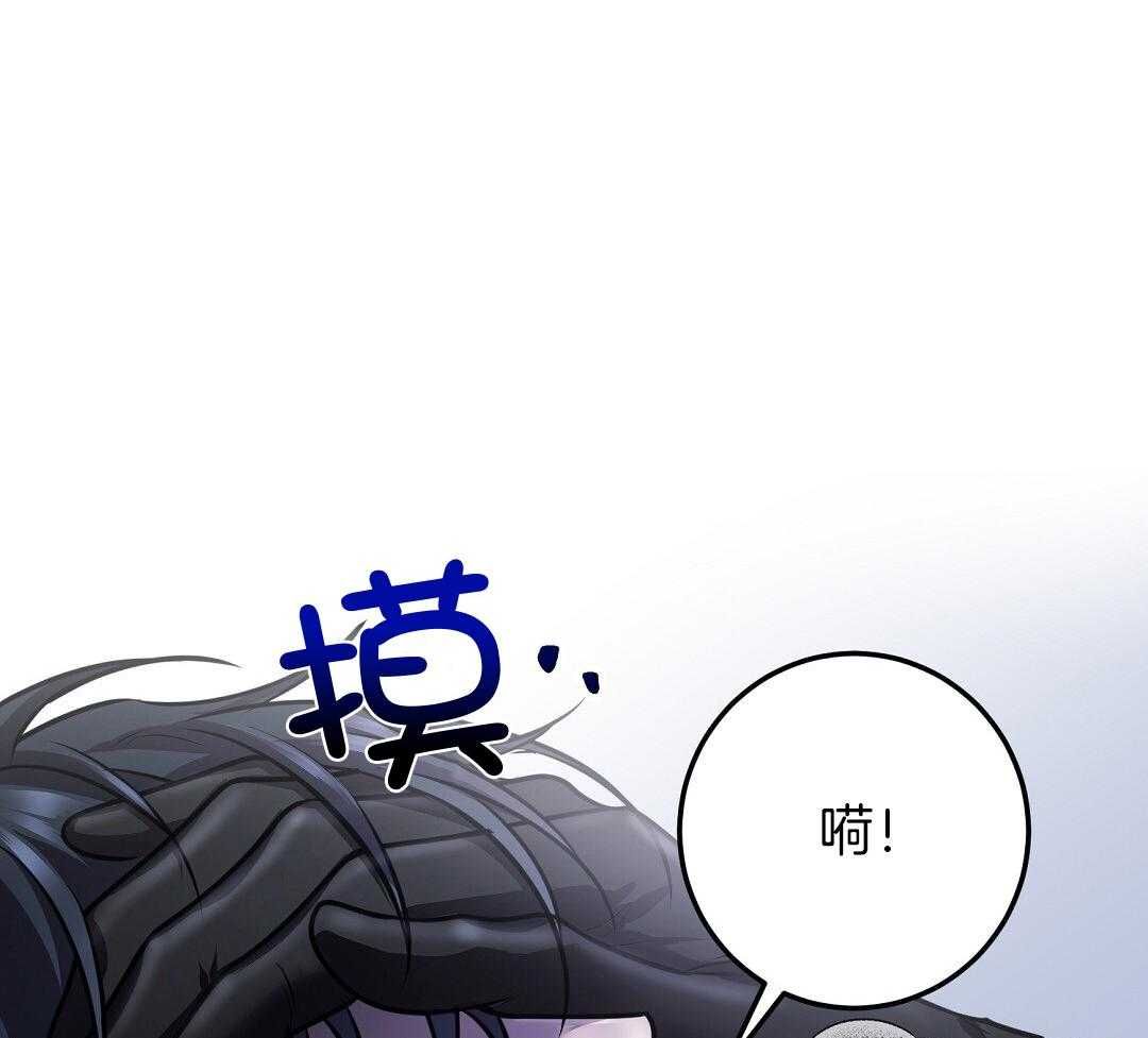 来自深渊还出第二季么漫画,第72话2图