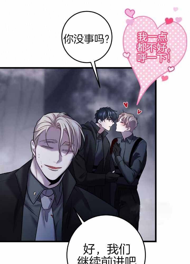 来自深渊第二季看完看什么漫画,第77话5图