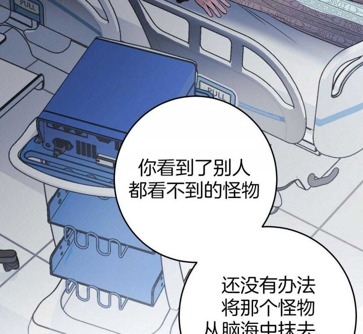 来自深渊第二季简介漫画,第9话5图