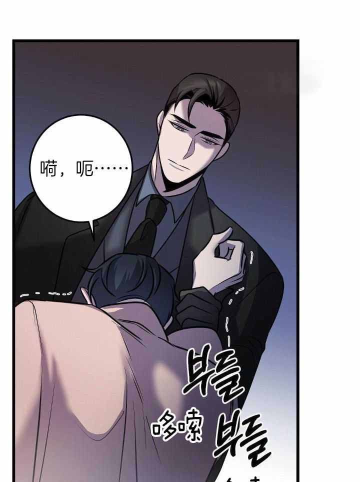 来自深渊第二季08漫画,第39话4图