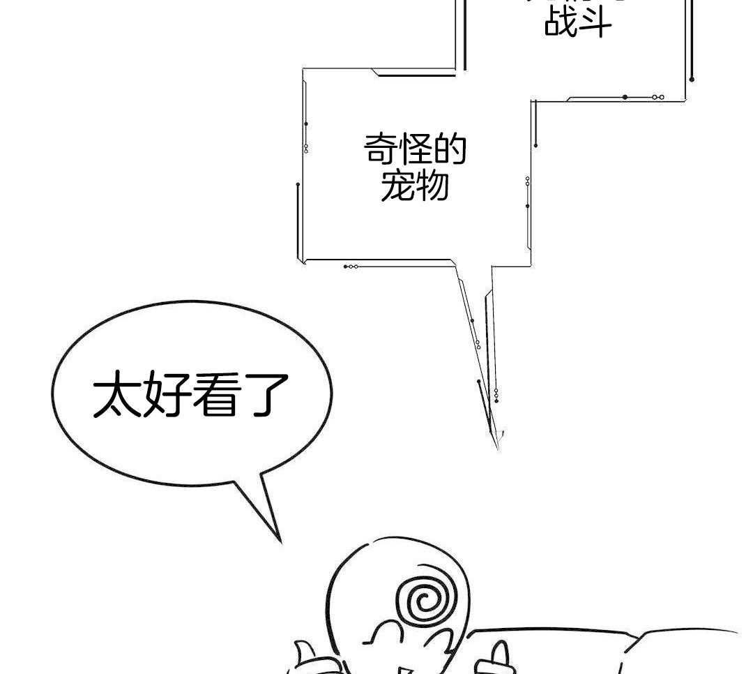 来自深渊第二季08漫画,第89话5图