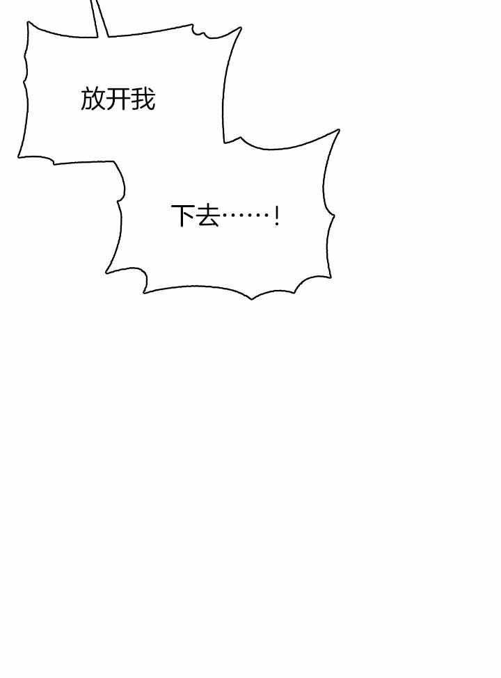 来自深渊第二季动画漫画,第40话5图