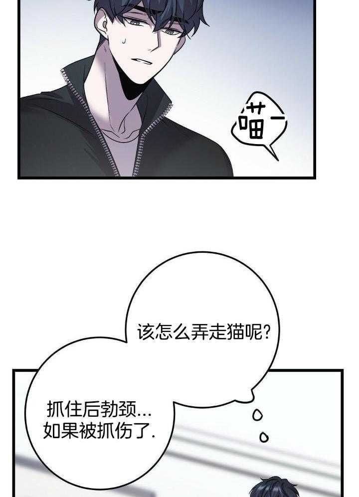 来自深渊(第二季开始)漫画,第27话5图