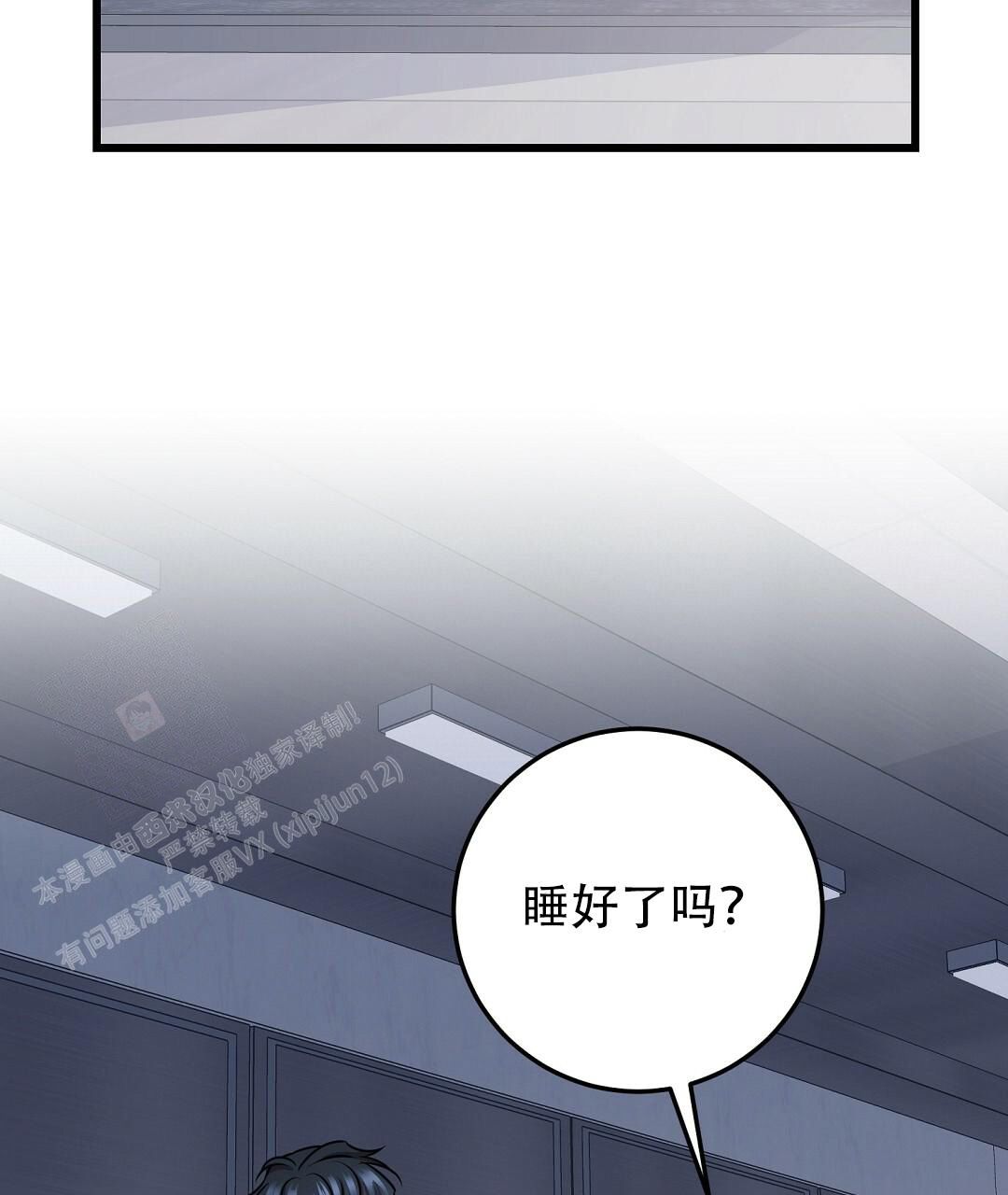 来自深渊第二季新人物漫画,第49话2图