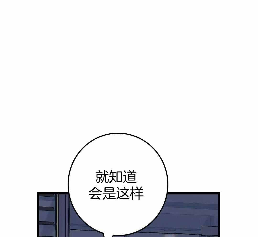 来自深渊第二季 在线播放漫画,第57话1图