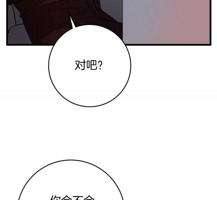 来自深渊第二季后续漫画,第9话3图