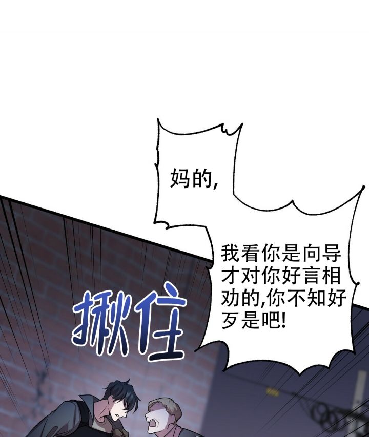 来自深渊第二季回顾漫画,第3话4图