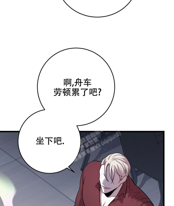 来自深渊第二季08漫画,第16话1图