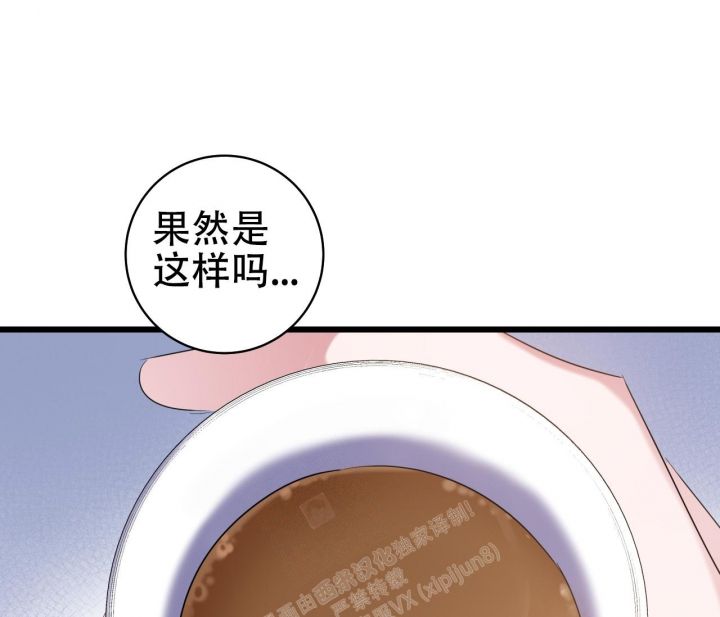 最普通的恋爱在线电影免费观看漫画,第24话1图