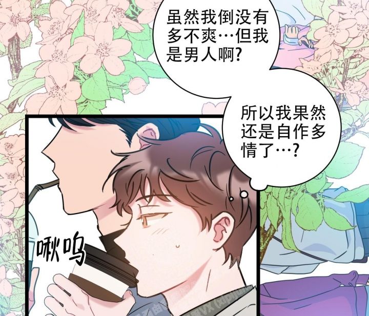 最普通的恋爱剪辑漫画,第11话2图