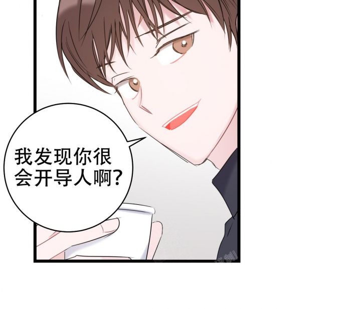 最普通的恋爱在线电影免费观看漫画,第24话5图