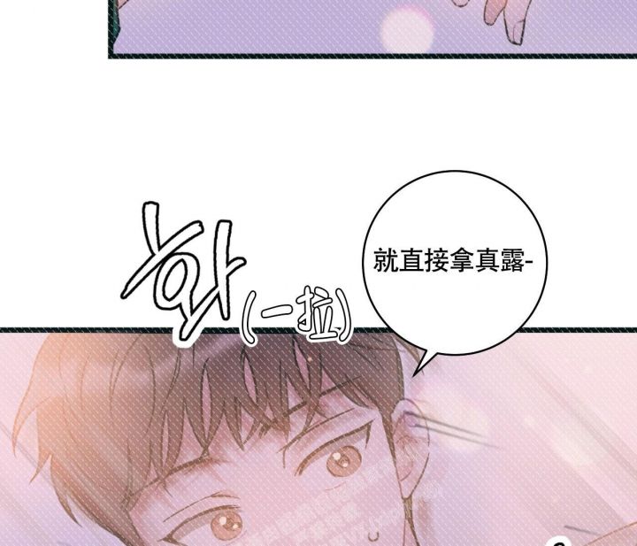 最普通的恋爱高清在线漫画,第19话5图