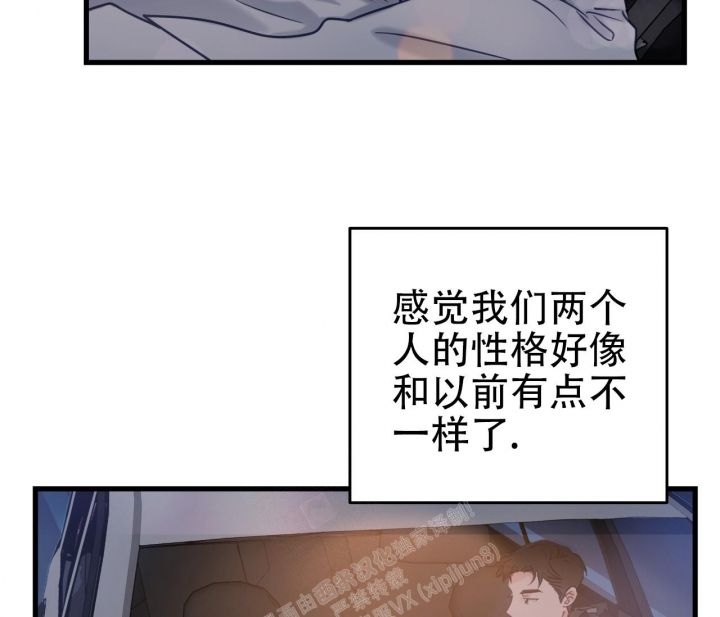 最普通的恋爱在线电影免费观看漫画,第4话5图