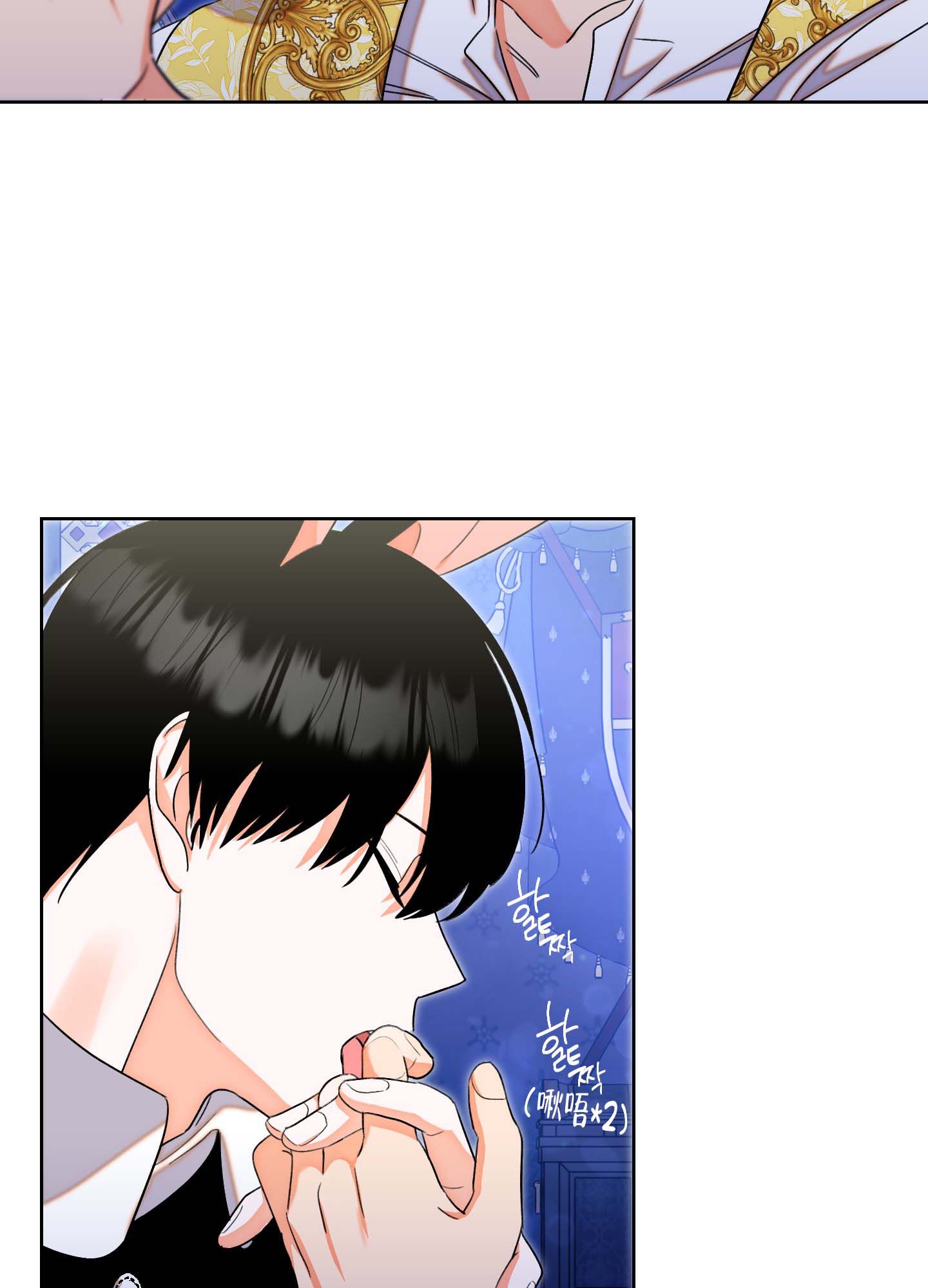 石牛是什么漫画,第3话2图