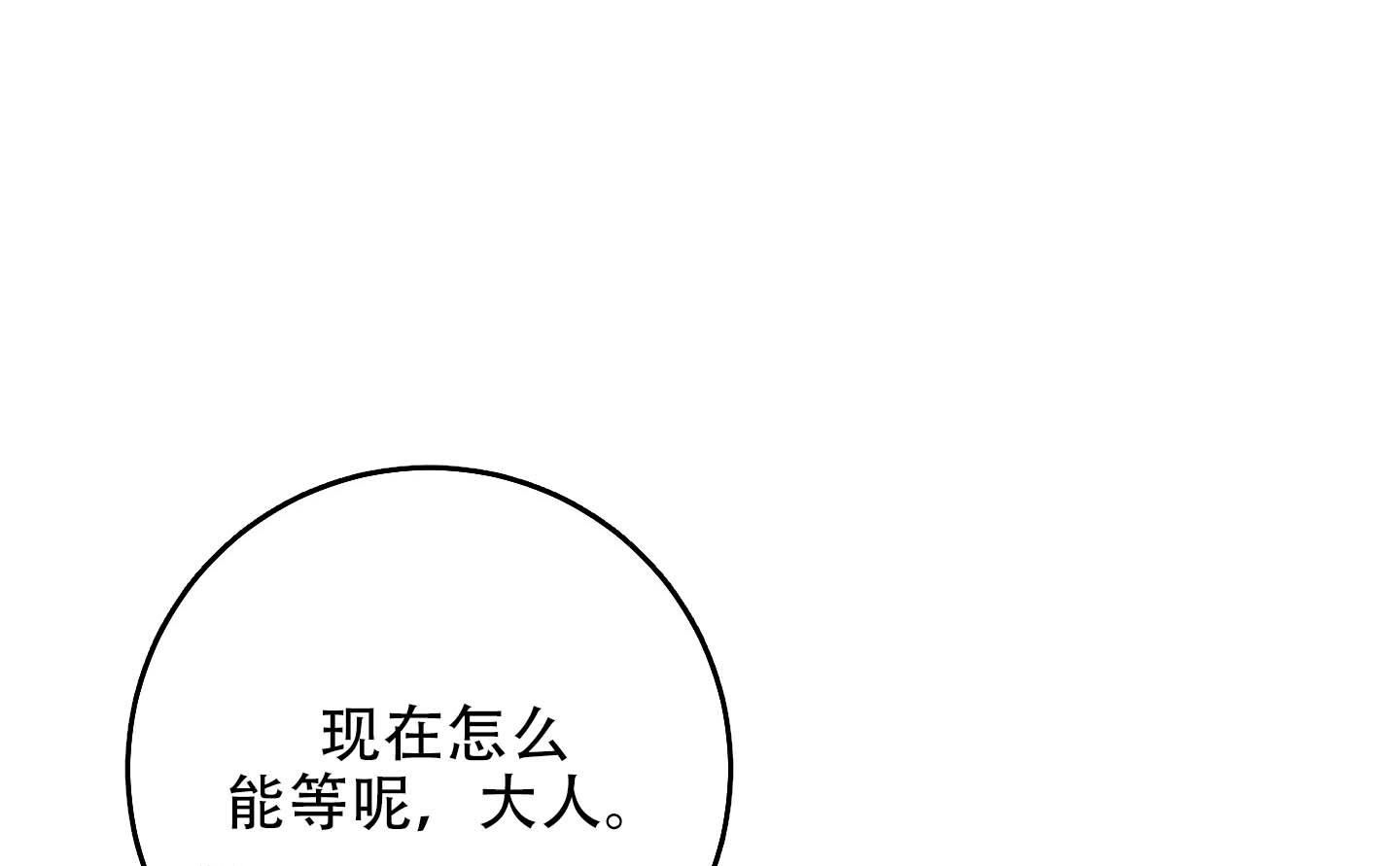 石牛啥意思漫画,第4话1图