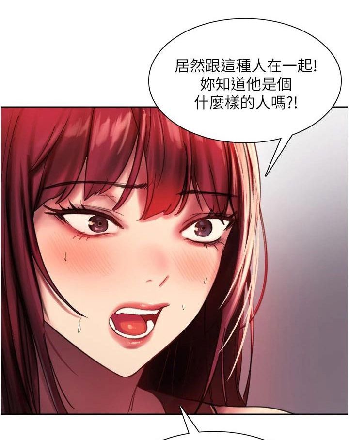 妖王的儿子叫什么漫画,第37话1图