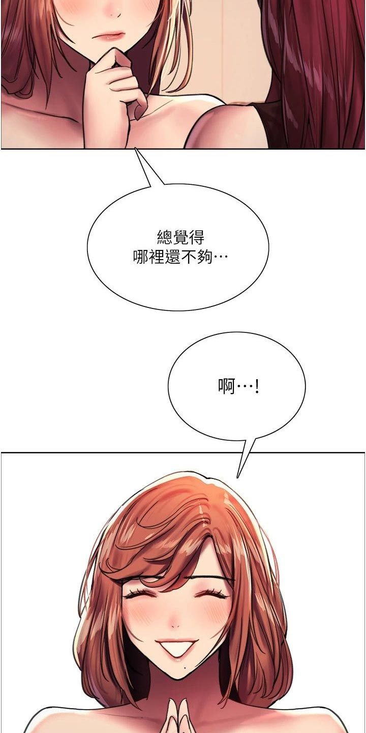 妖王继承人漫画第二集漫画,第38话5图