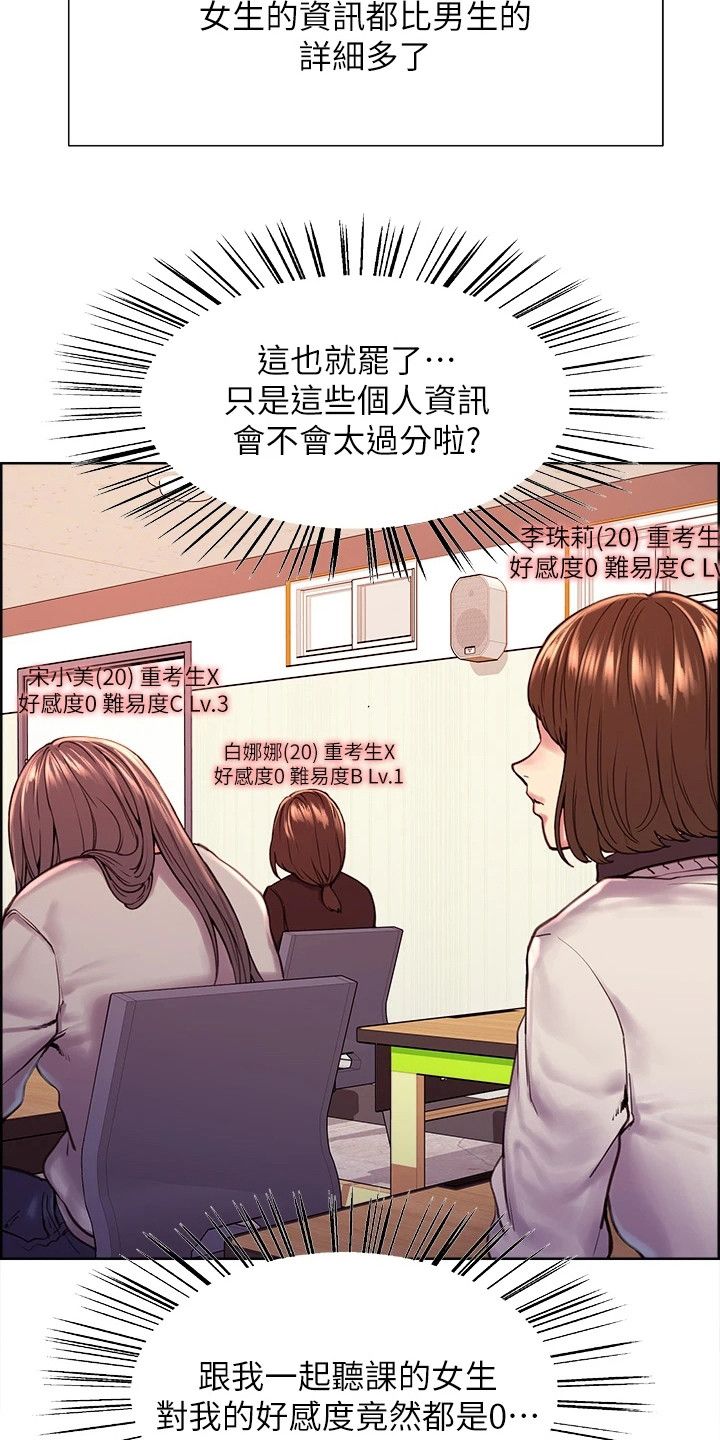 妖王继承人漫画第二集漫画,第2话1图