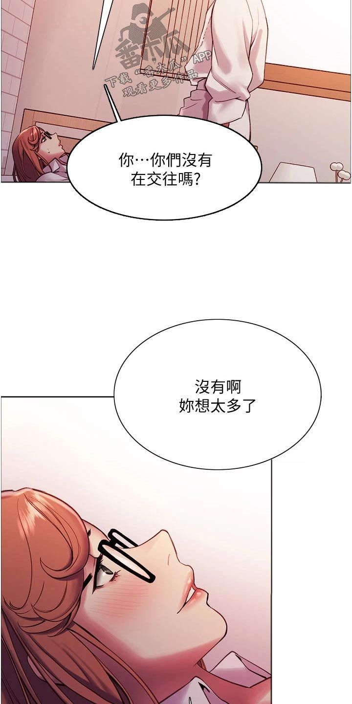 妖王继承人漫画第二集漫画,第22话3图