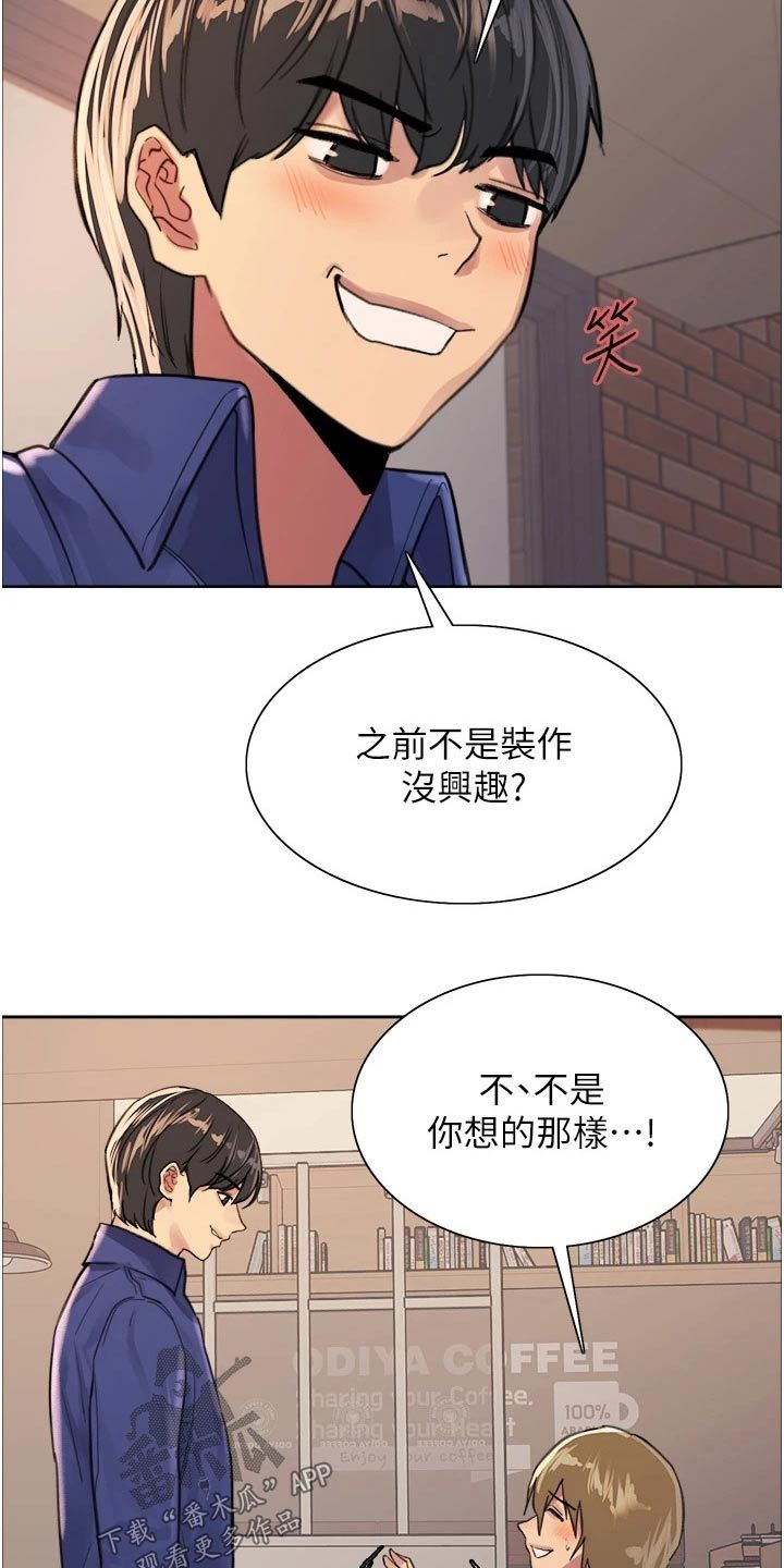 妖王继承人漫画第二集漫画,第60话4图