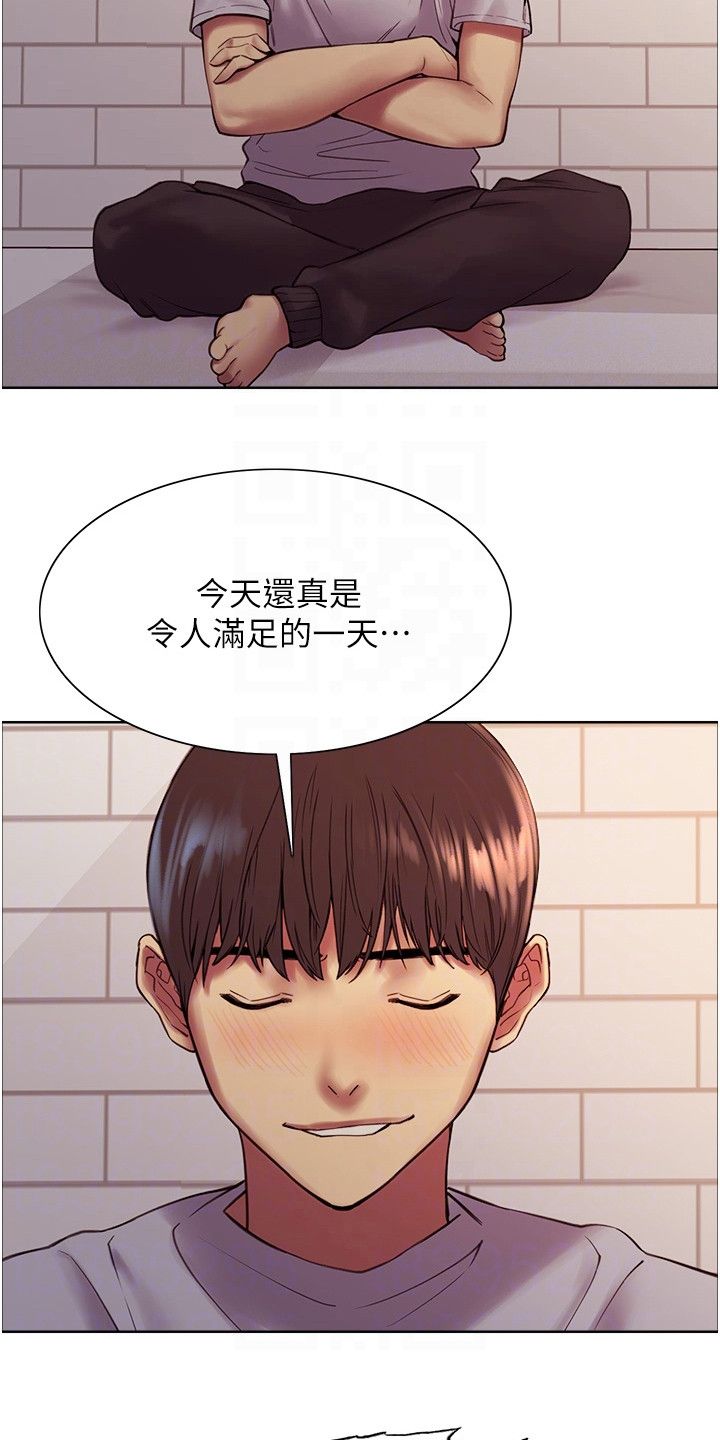 妖王继承人漫画第二集漫画,第12话5图