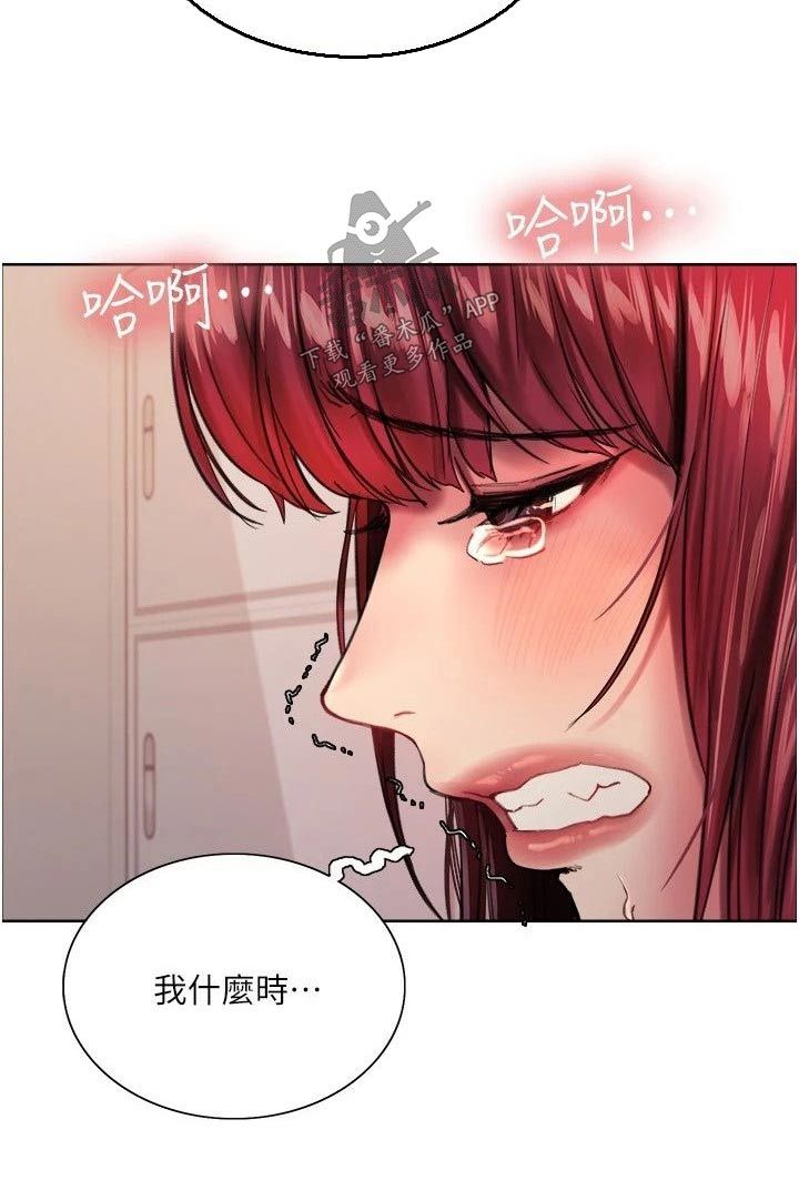 妖王的儿子叫什么漫画,第39话2图