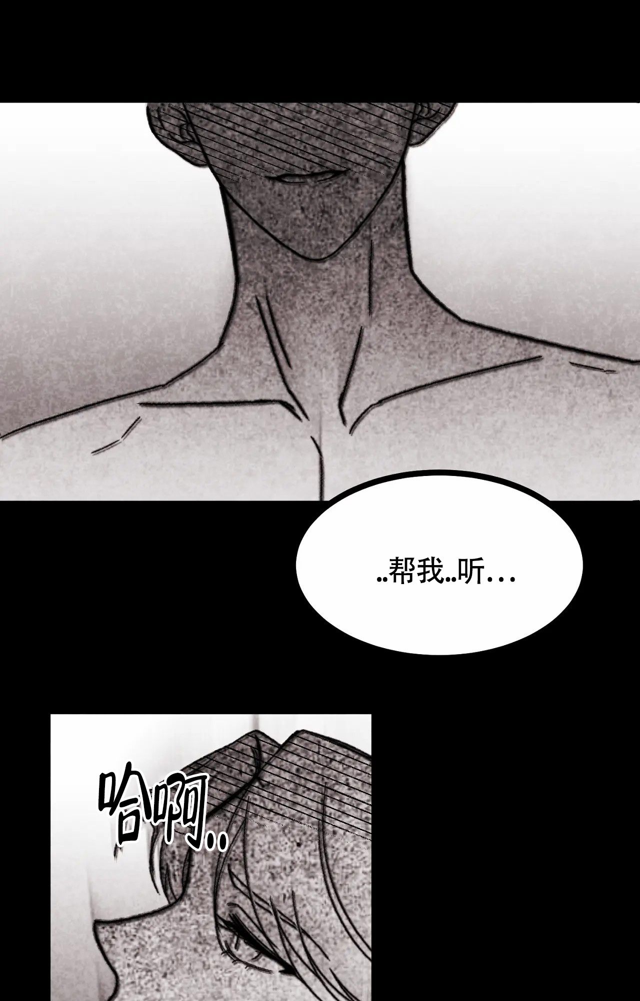 雪后的山景漫画,第1话3图