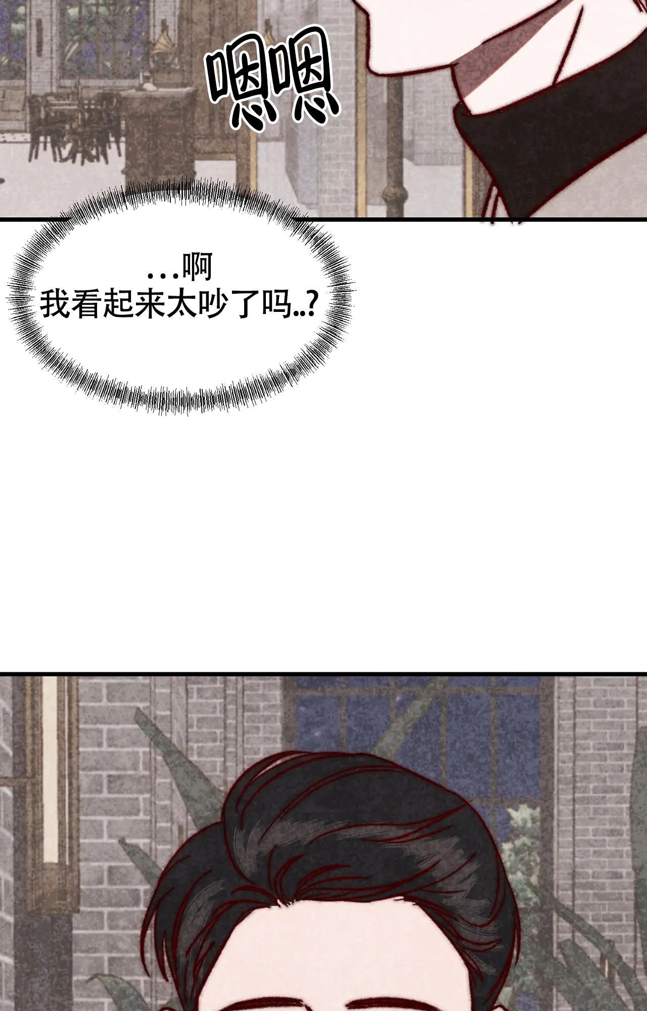 雪后见春天漫画,第6话4图