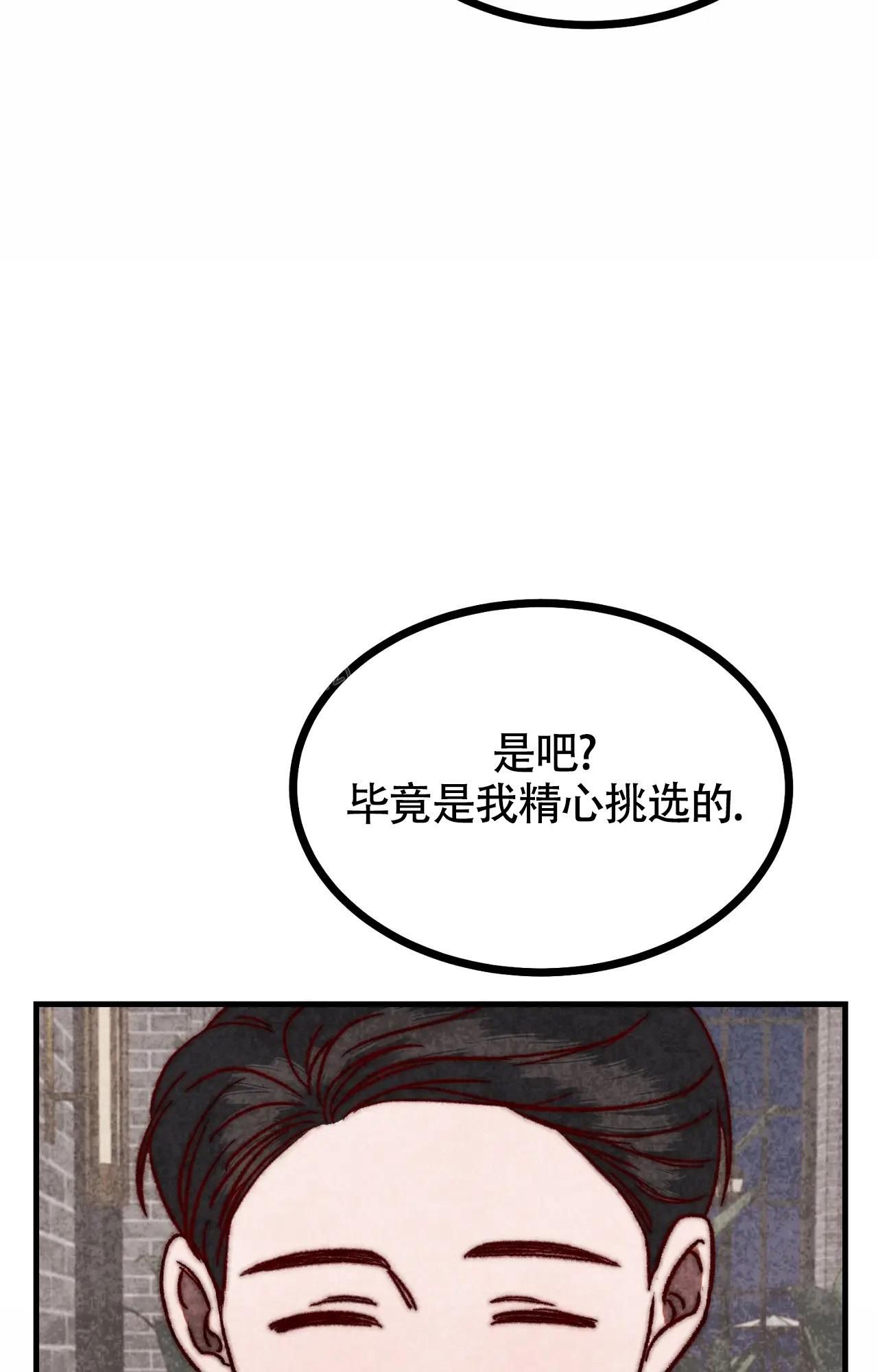 雪后的春天漫画,第6话2图