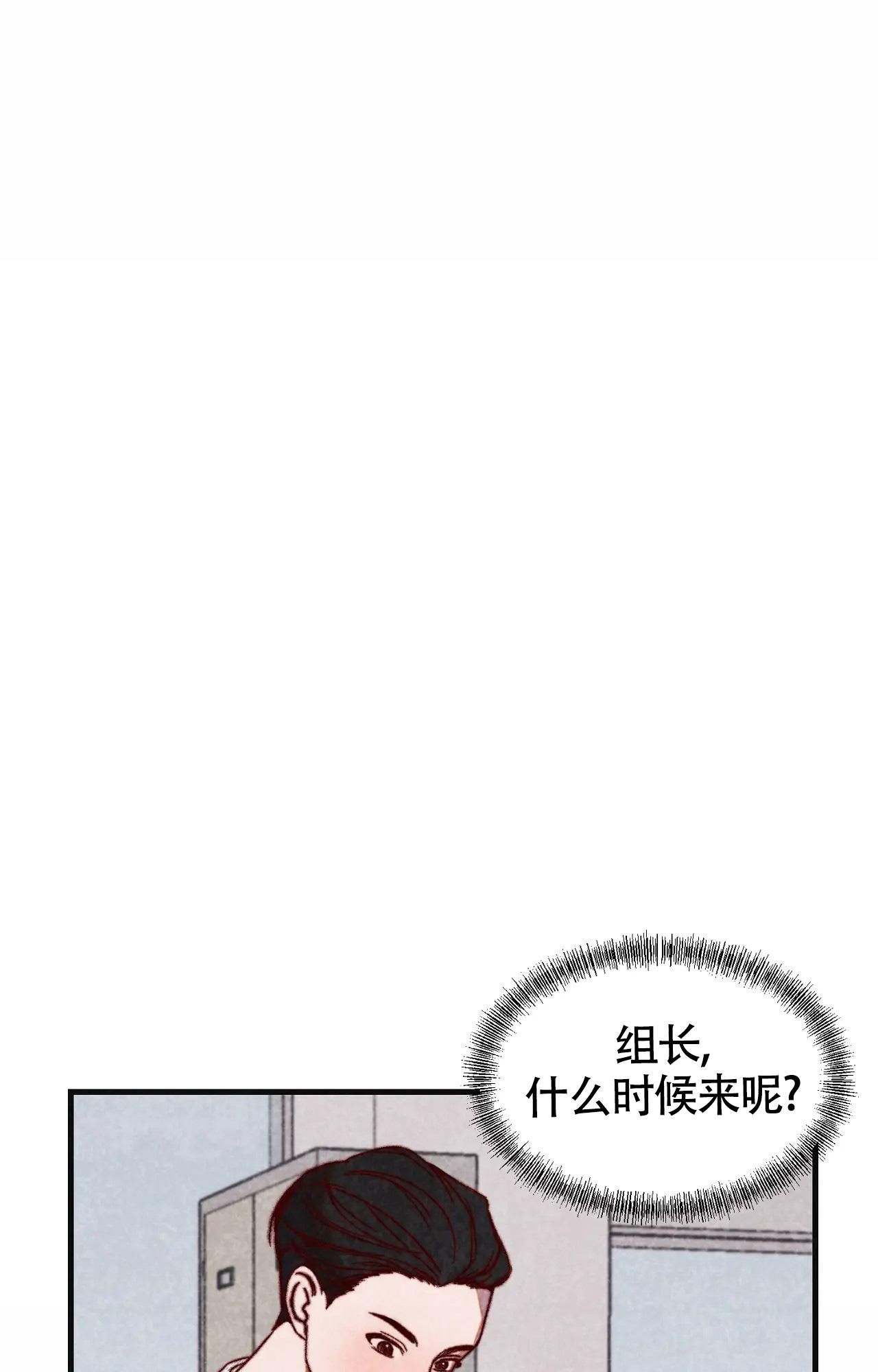 雪后的武汉变身巨型滑雪场漫画,第9话1图